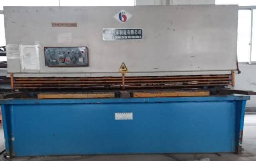 剪板機(jī)